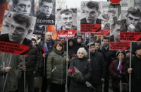 В Москве начался марш памяти Немцова