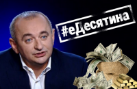 Волонтеры предложили Матиосу купить тепловизор для военных