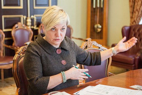 Гонтарева остается работать в Нацбанке, - БПП