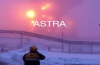 У Росії невідомі БпЛА атакували одразу два нафтопереробні заводи, виникла пожежа