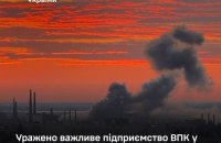 Сили оборони уразили російський ЗРГК  "Панцирь-С1" у Феодосії та пором "Петропавловськ" у Керчі