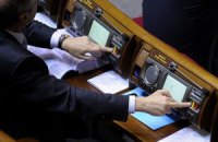 Рада обложила налогом застекленные балконы и лоджии