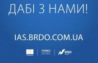 Плановые проверки Госархстройинспекции и их результаты доступны онлайн