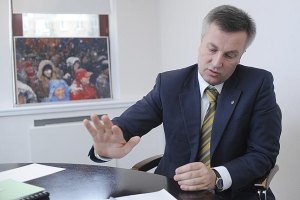Наливайченко собирается защищать выборы от власти
