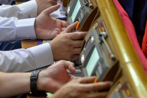 Рада разрешила национализировать все имущество РФ в Украине и усилила ответственность за мародерство