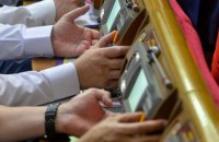 Рада разрешила национализировать все имущество РФ в Украине и усилила ответственность за мародерство