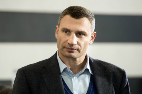 Кличко: спорткомплекс "Восход" будет возвращен в коммунальную собственность 