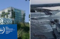 Україна передала до МКС всю інформацію про підрив росіянами дамби  Каховської ГЕС