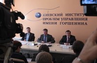 Україна і МВФ: що далі?