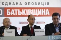 ​"Свобода" и Объединенная оппозиция договорились о коалиции