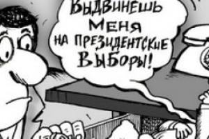 Забег на короткую дистанцию