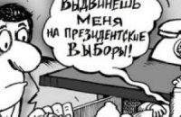 Забег на короткую дистанцию