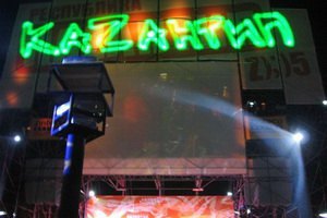 У КаZантипа появился гимн - "Бла-бла-бла"