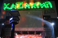 У КаZантипа появился гимн - "Бла-бла-бла"
