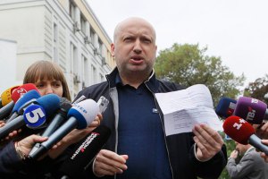 Турчинов офіційно звернувся до Мін'юсту з приводу заборони КПУ