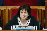 Яресько зажадала від Ради підтримки дій Кабміну