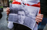 У Києві вшанували пам’ять білоруса, вбитого силовиками під час рейду у Мінську 