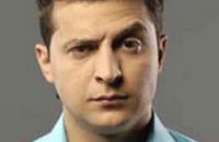 Владимир Зеленский 8 марта будет работать