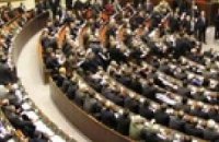Сегодня Рада  соберется на внеочередную сессию