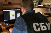СБУ разоблачила блогера-сепаратиста в Киеве