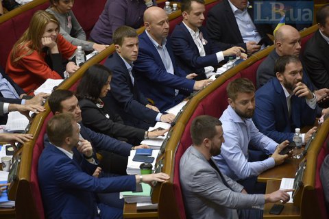 Верховная Рада не разрешила и.о. министров выполнять полноценные полномочия министров