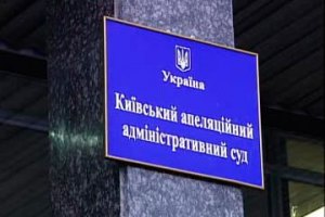 В Киеве нашли мертвой пропавшую судью 