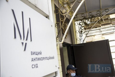 ВАКС залишив Чауса під домашнім арештом до 14 грудня