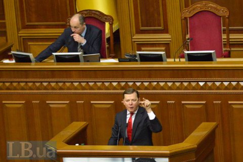​Рада отклонила ветированый законопроект об автоматическом начислении субсидий