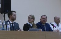 Тимошенко: Украине нужна страховая медицина