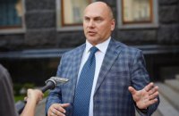 ФГИ перечислил в госбюджет 1,5 млрд гривен, - Трубаров