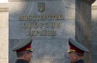Батальйон ОУН виводять з Пісків, - Міноборони
