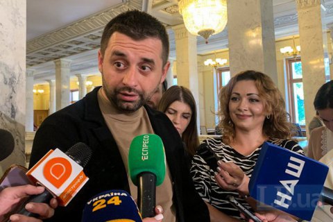"Слуга народа" проведет заседание фракции по кадровым изменениям в Кабмине 18 октября, - Арахамия