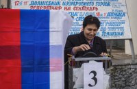 Кремль може тимчасово відкласти оголошення про анексію окупованих українських територій, – ISW