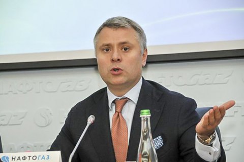 Витренко просит правительство взять на себя полномочия наблюдательного совета "Нафтогаза"