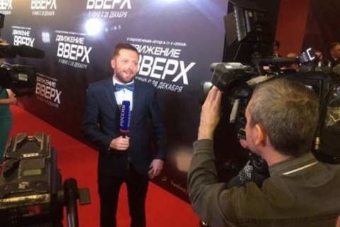 Пограничники не пустили в Украину корреспондента ВГТРК Пакшина