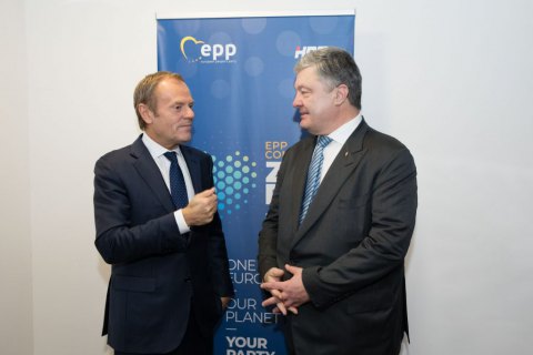 Порошенко встретился с Туском на Конгрессе ЕНП