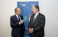 Порошенко встретился с Туском на Конгрессе ЕНП