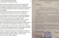 Імперативний мандат на Харківщині: кінець «імунітету» депутатів і перші прецеденти відкликання