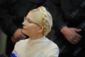 Прямая трансляция дела Тимошенко спровоцирует давление на свидетелей