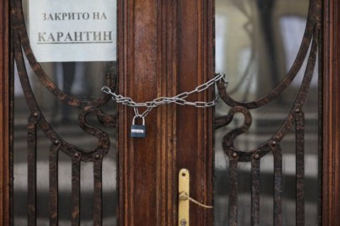 Завтра в Украине вступает в силу локдаун: список запретов