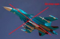 Минус один: украинские военные сбили возле Волновахи российский бомбардировщик