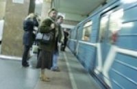 В Харьковском метро произошел пожар