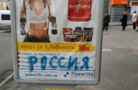 В Днепропетровске поймали и "раскрасили" сепаратиста