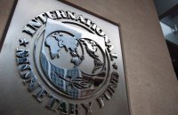 Місія МВФ розпочала роботу в Україні