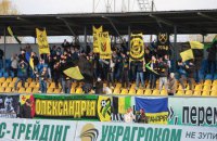 "Александрия" выбыла из розыгрыша Лиги Европы