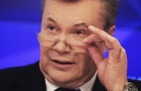 ГБР вызвало Януковича на допрос