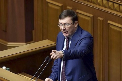 Луценко пообіцяв порушити провадження через поїздку Бойка і Медведчука в РФ