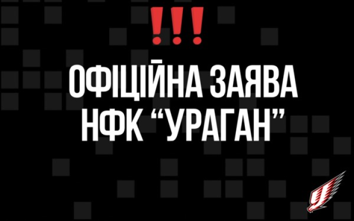 Одного з гравців футзального "Урагану" побили представники команди-суперниці