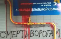 «Масова страта» для проросійських сил в місцевих радах. Чи буде «м’який» сценарій?
