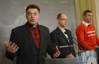 В киевском суде сегодня ждут лидеров оппозиции